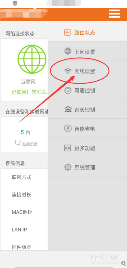 WiFi密码忘了怎么办如何在手机上找回wifi密码