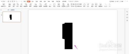 ppt画切刀图标教程