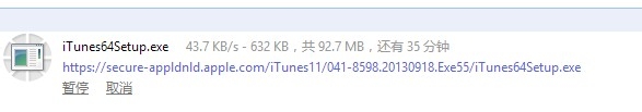 iTunes 不能使用 iPhone 的解决办法