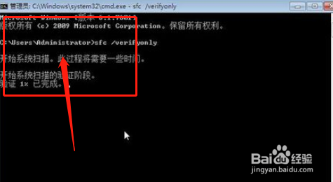 电脑出现windows遇到关键问题将在一分钟后重启
