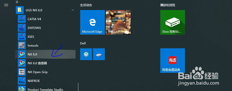 UG如何将一条直线等分成若干份？