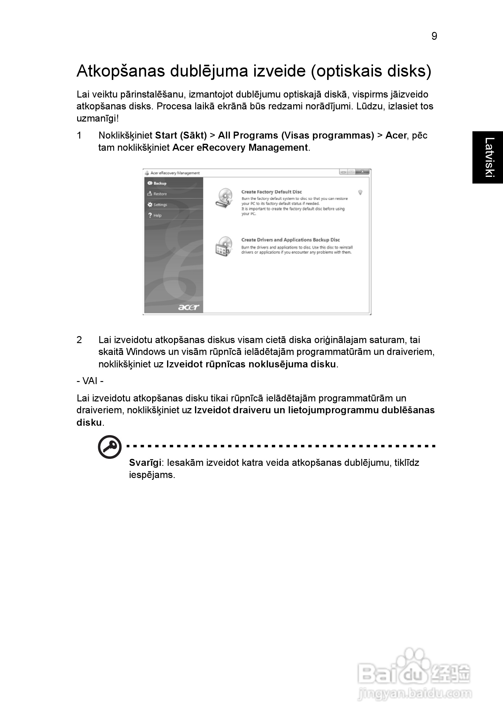 ACER宏基Aspire 5830G笔记本说明书:[164]