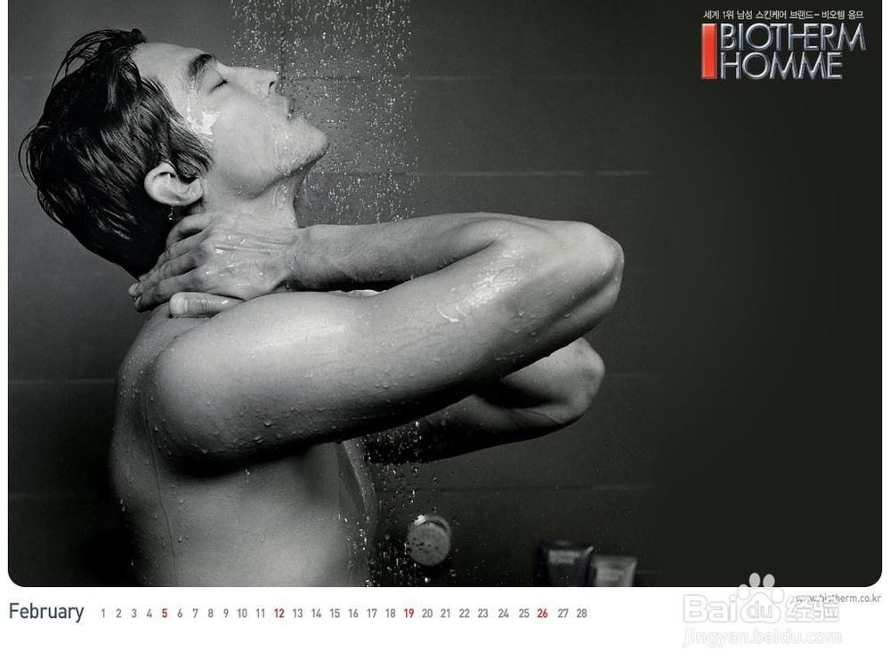 向白富美看齐,首先背会世界化妆品排行榜吧