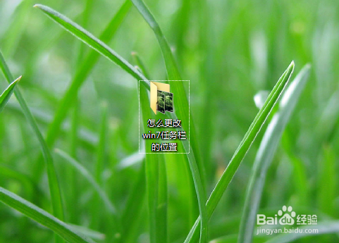 win7不同窗口打开不同文件夹怎么设置