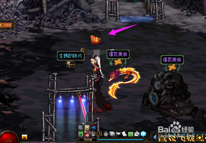 DNF如何获得红包碎片