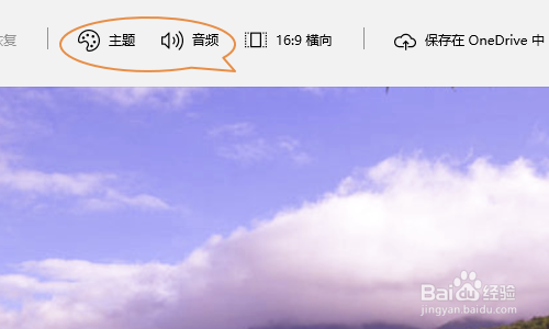 win10系统如何将照片做成视频？
