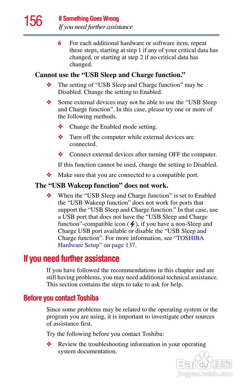 东芝NB200笔记本电脑使用说明书:[16]