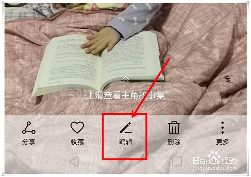 视频录长了发不出去怎么办