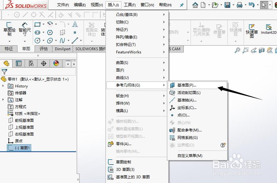 SW如何修改放样的约束条件为方向向量