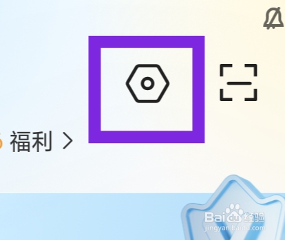 去哪儿旅行该怎样设置非服务类消息功能
