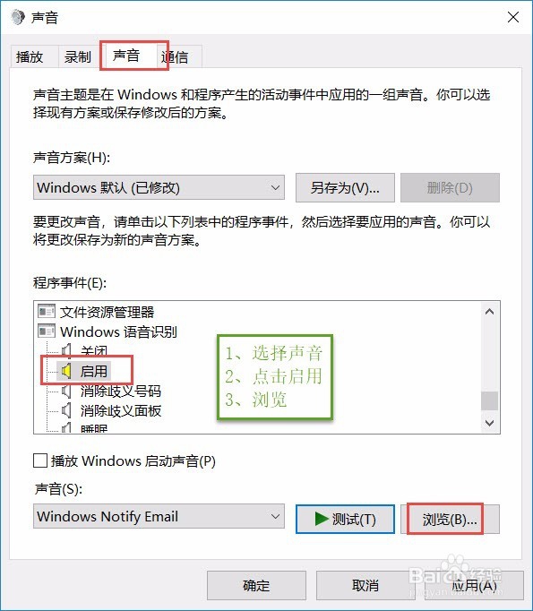 win10系统操作技巧