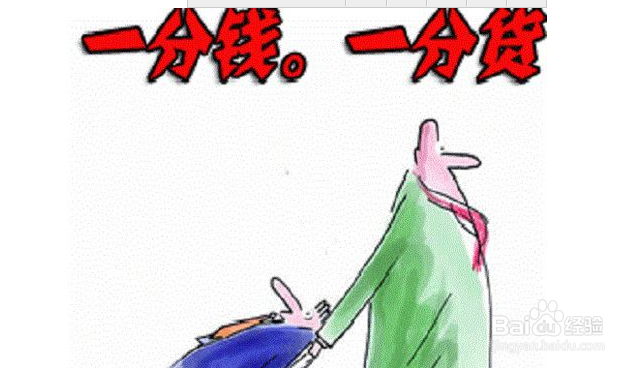 怎样才能在淘宝买到好的产品