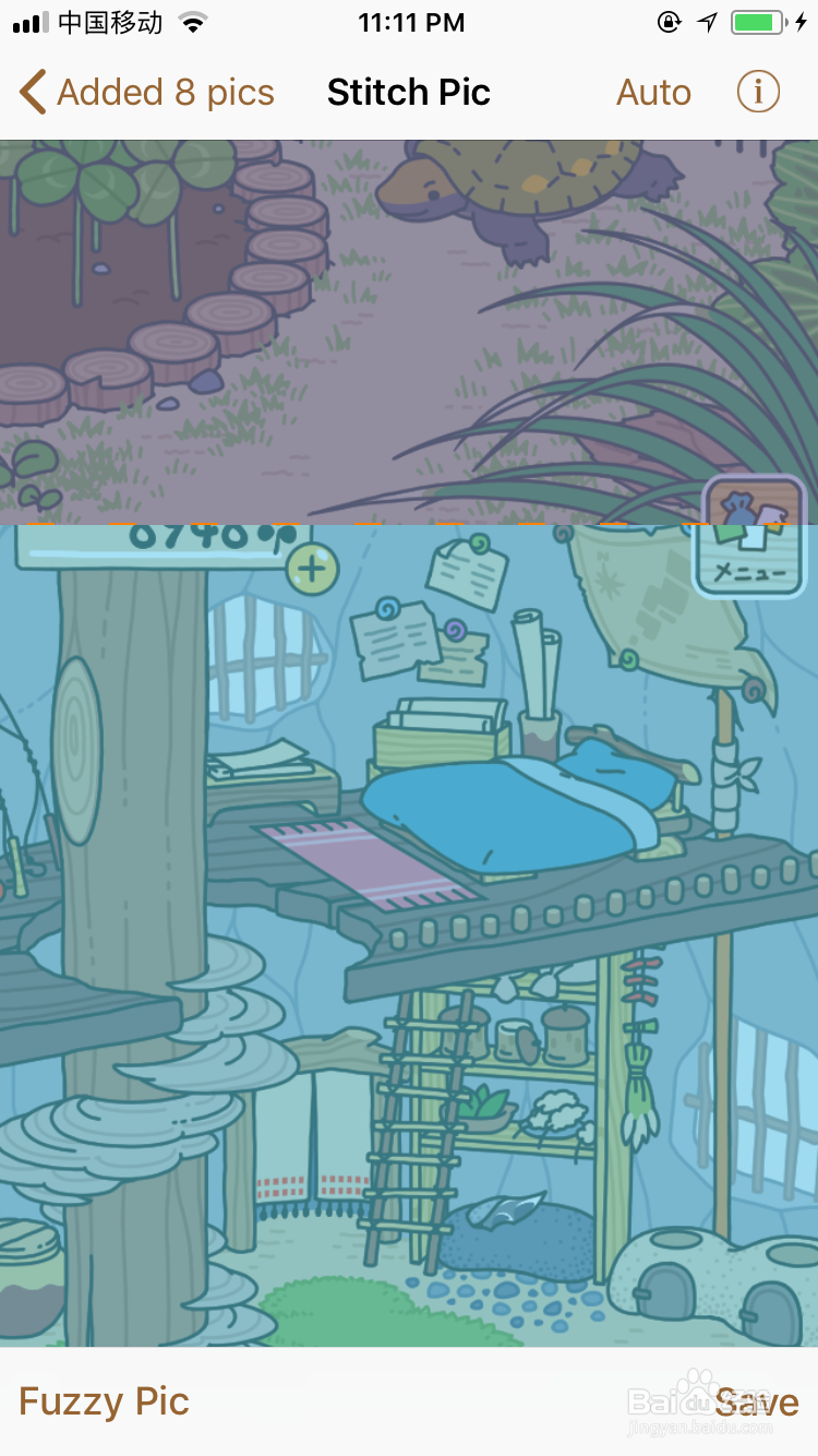 iphone手机如何拼长图?