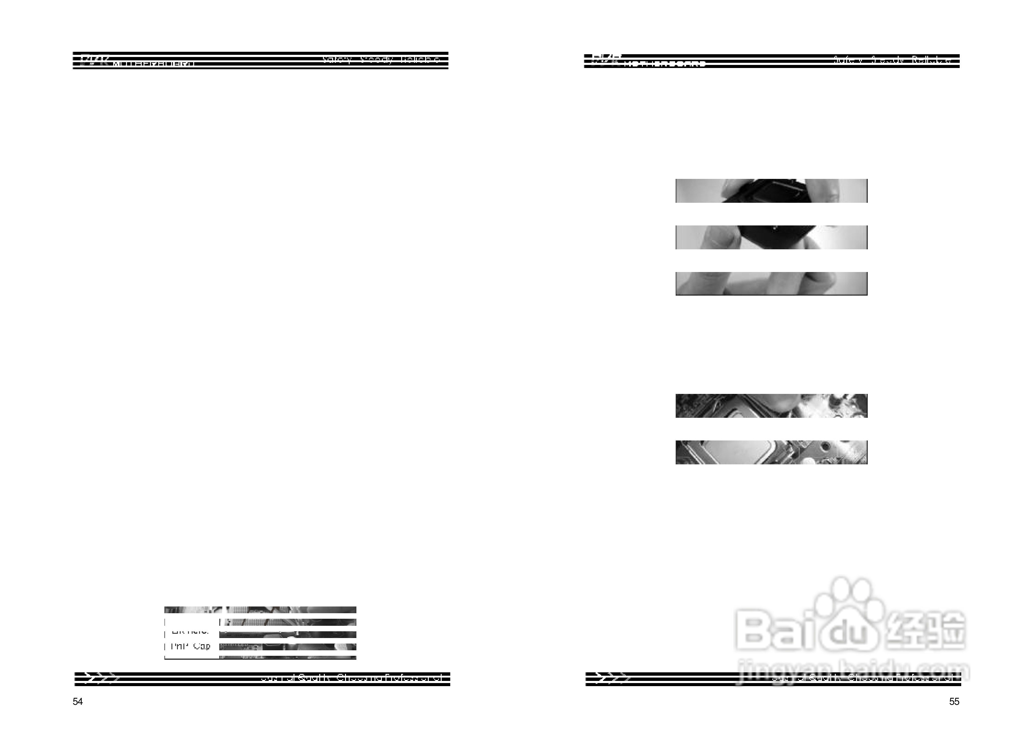 DVR-945GC-L监控专用主板使用说明书:[3]