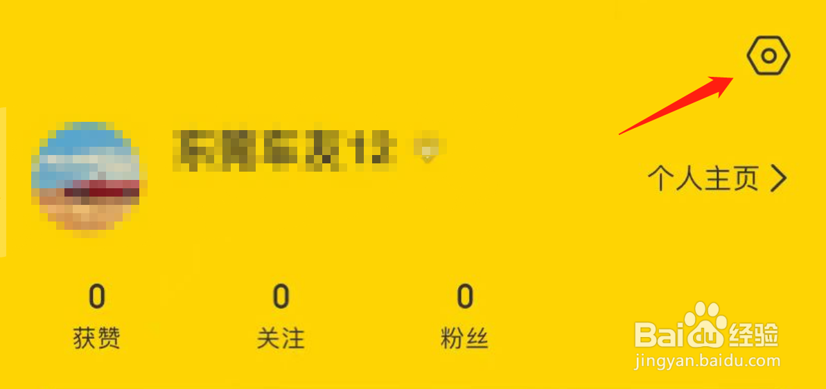 车轮APP怎么保留已处理数据