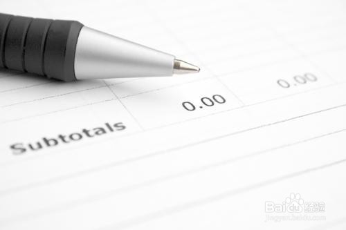 集团的财务合并报表如何处理