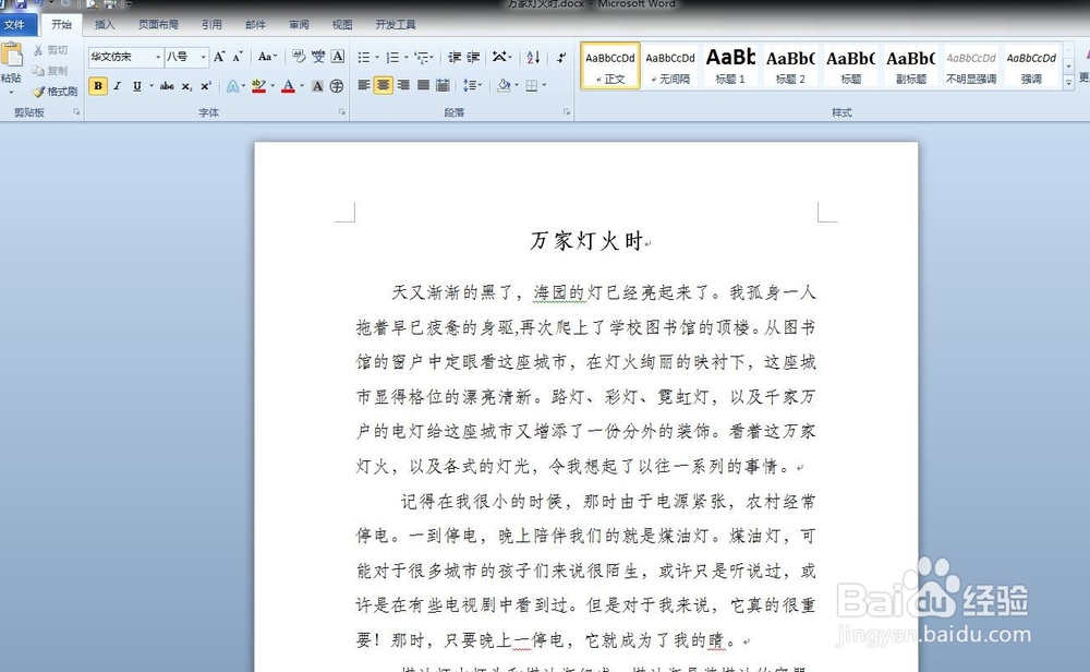 如何实现双面打印？