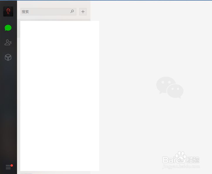 如何备份微信聊天记录微信如何备份到电脑
