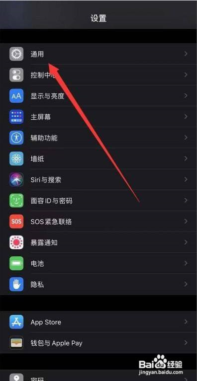 苹果手机怎么修改不了时间?
