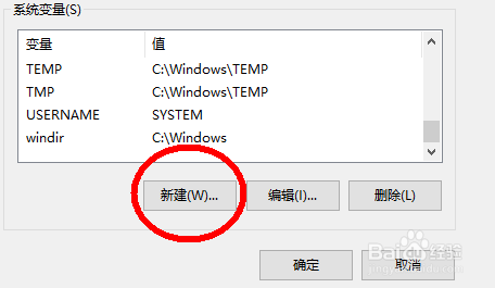 java新手怎样安装JDK