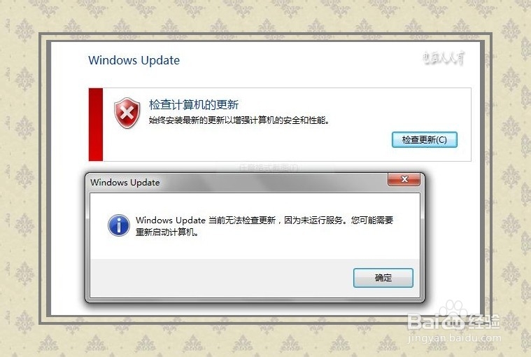 设置电脑：[14]无线网络