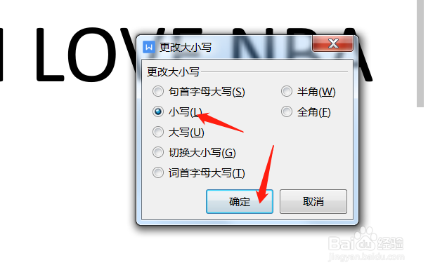 WPS文字将大写字母转换成小写