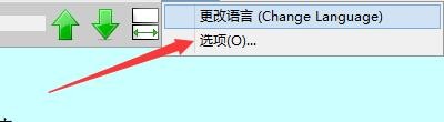 如何设置HaihaiPDF启用书籍视图窗口