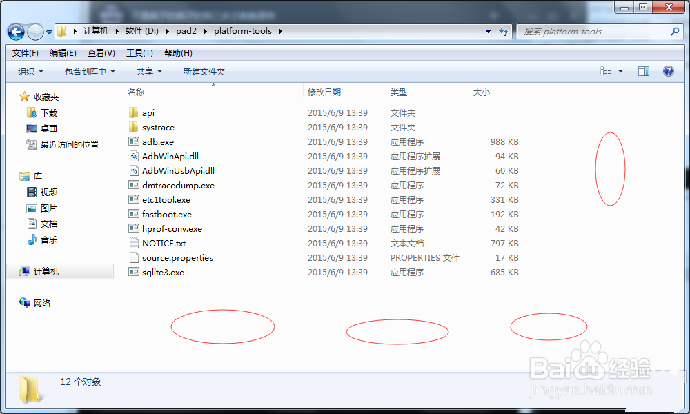 小米平板2安卓MUIN系统--Windows10系统互刷教程