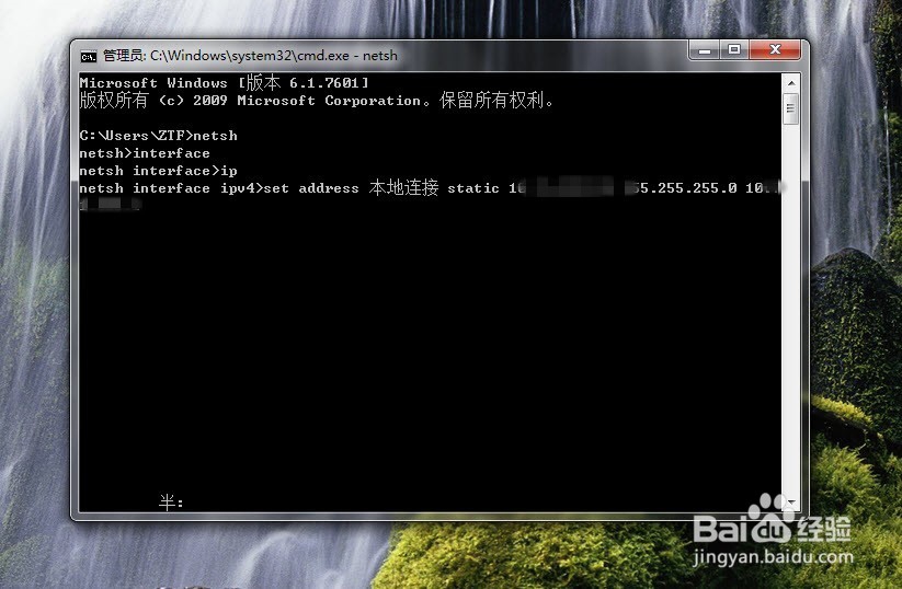 win7系统本地连接找不到,如何改ip地址