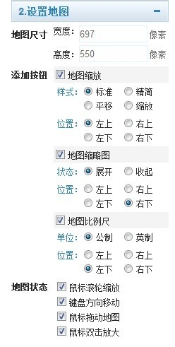 如何把百度地图添加到自己的网站上