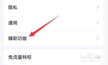 qq表情怎么删除厘米秀