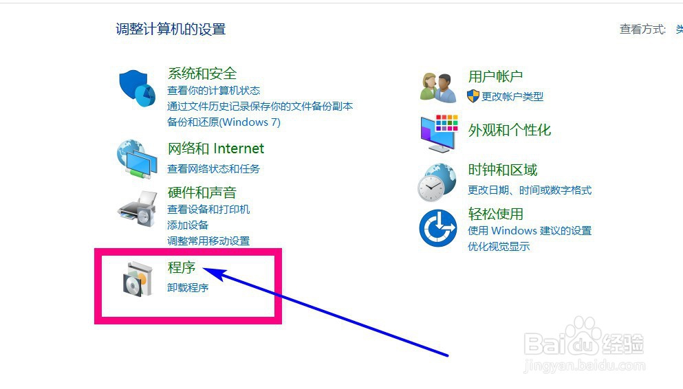 启用“Windows沙盒”之后虚拟机出现问题?