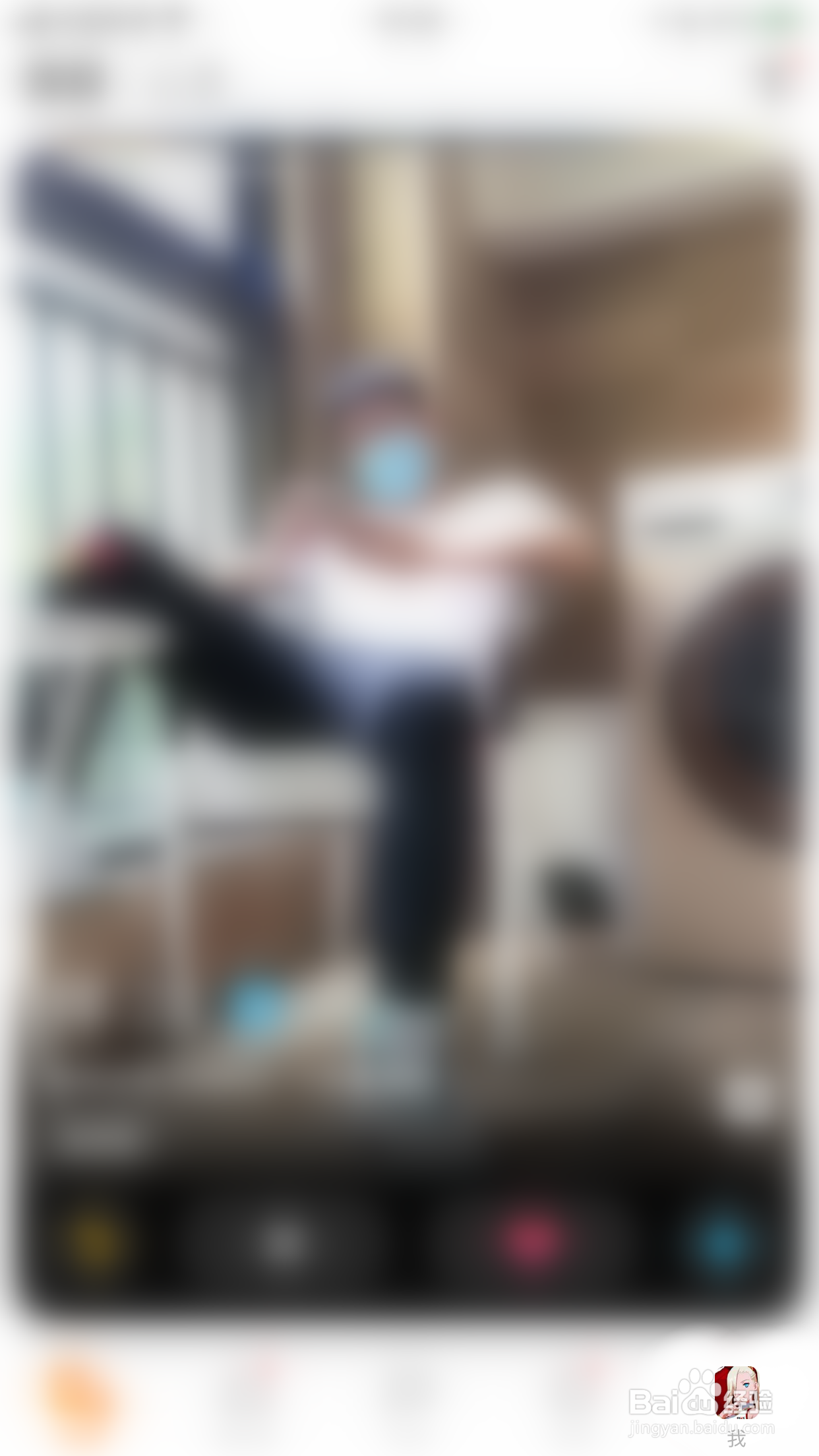 怎么启用探探隐藏我的年龄