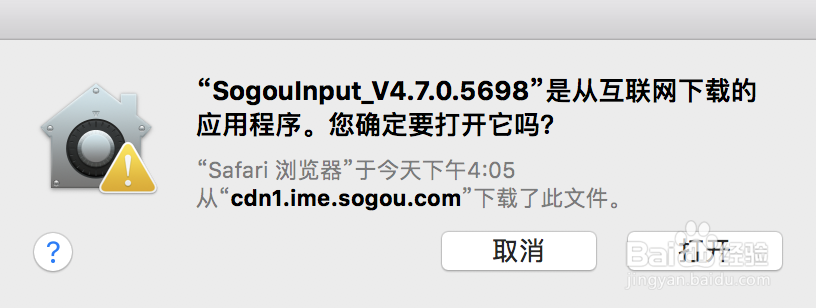 苹果电脑怎么下载软件
