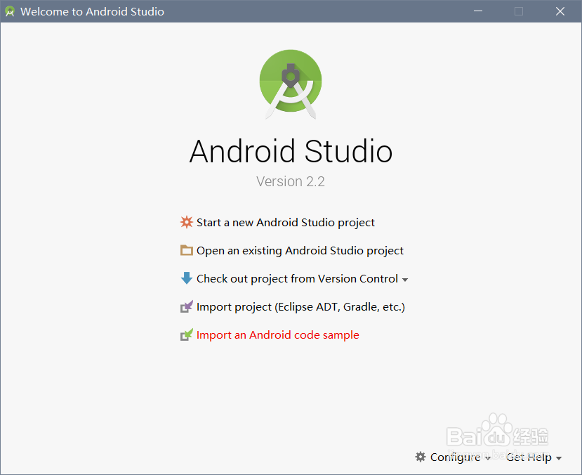 android studio2.2正式版下载安装步骤