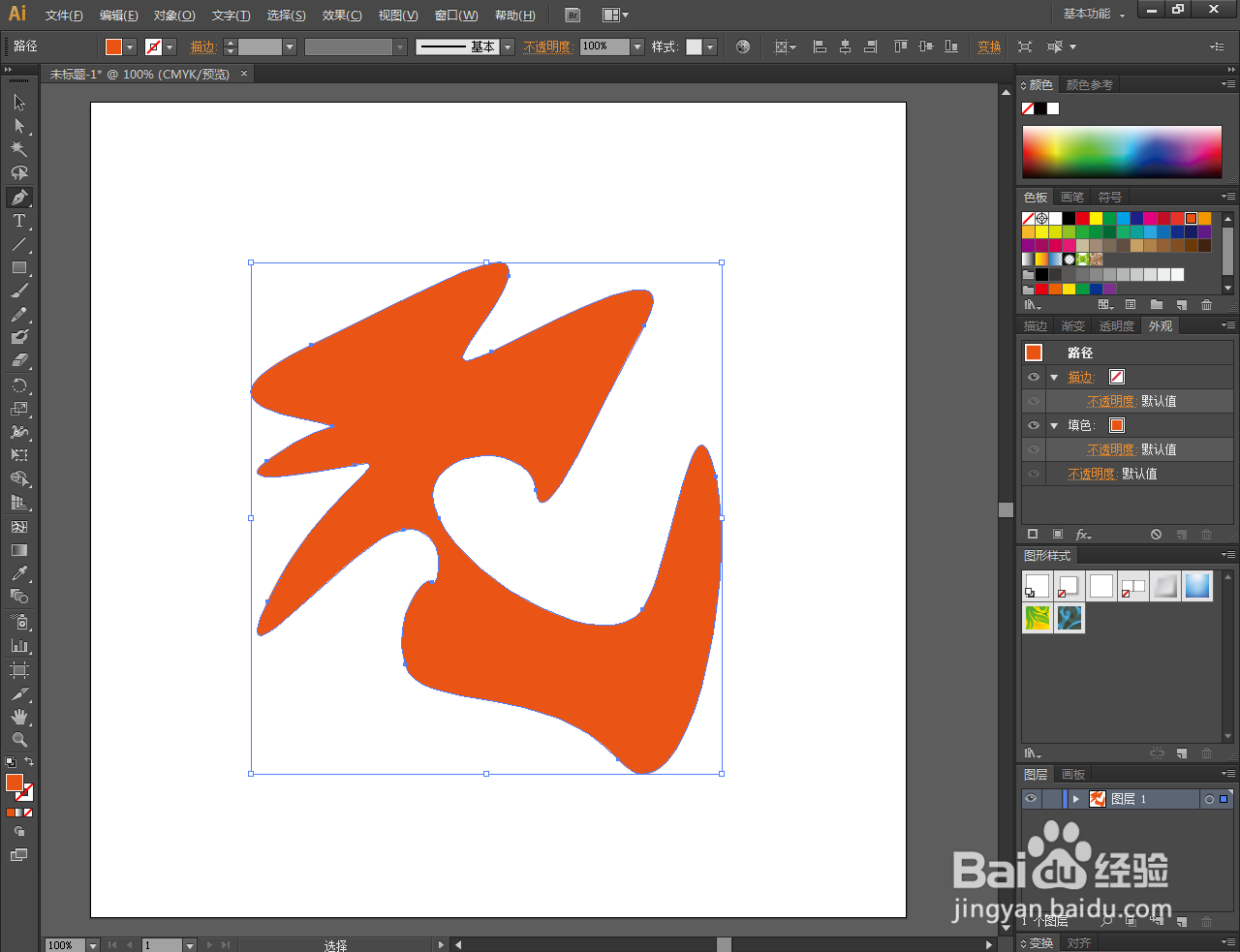 Ai三维立体logo制作教程