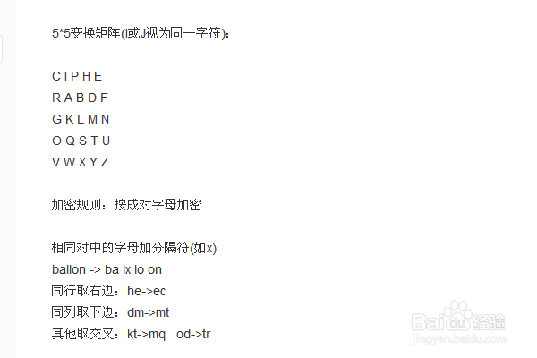 如何在一个月内入门密码学