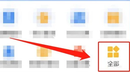 中国移动宽带账号登录入口在什么位置