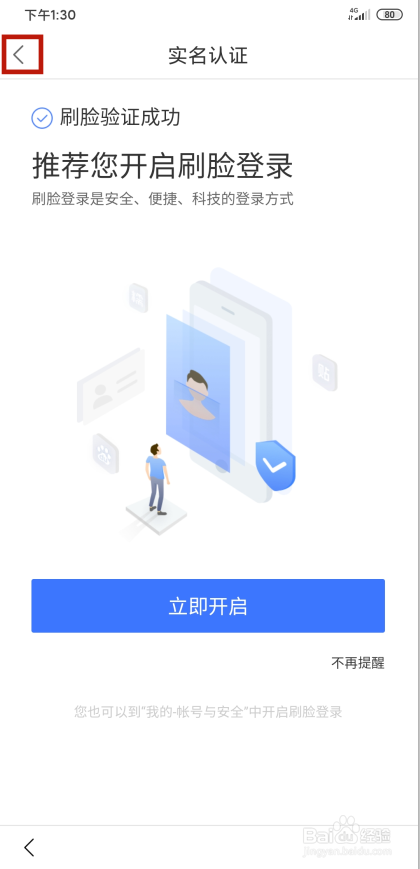 怎么查询住房公积金查询个人账户