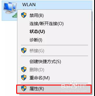 如何优先连接5G Wi-Fi?