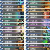 炉石传说恶魔术士卡组思路解析
