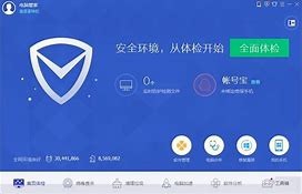 怎样防止电脑系统受到木马威胁