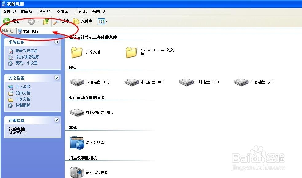 小米手机不用数据线没有网络一样可以资源共享