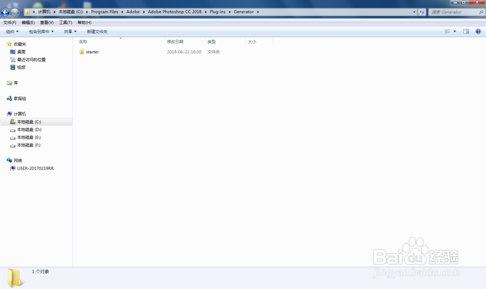 多个文档图片同时排列切换PS插件_安装教程