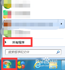 Win7如何解决宽带出现错误代码651的问题