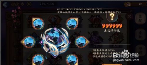 小袖之手秘闻攻略