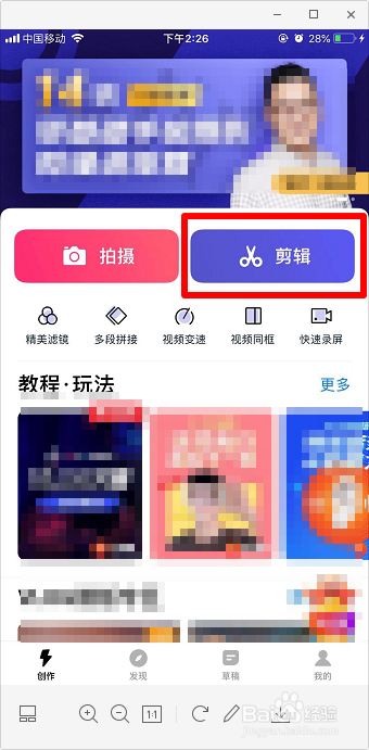 抖音我太难了什么梗 抖音我太难了bgm怎么添加