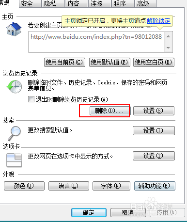 html5 video标签播放视频兼容所有主流浏览器