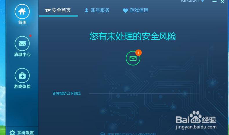 lol被裁决之镰封号了怎么办