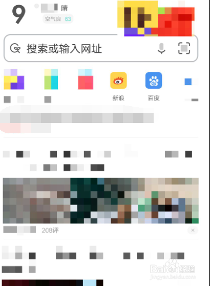 如何将百度手机版设置成网页版